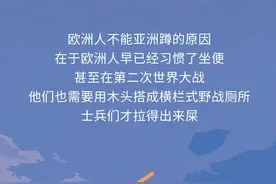 坐着拉屎的危害，居然这么大？图片