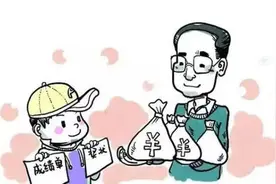 请不要给你的孩子太多的物质奖励图片