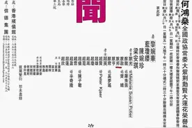 赌王临终前，为何将何猷邦托付给何超琼而非生母梁安琪？有何隐情图片