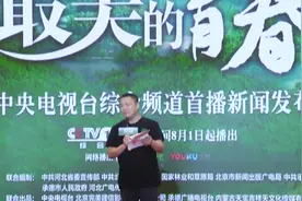 现场 刘智扬何雨虹为新剧站台 谈及角色不禁感慨视频封面