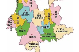 云南省一个市，人口超260万，因为一座山而得名图片