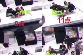 众女星晚会后台穿礼服搓麻将，41岁秦岚连坐3小时，牌友不断图片