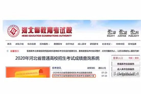 2020河北高考分数公布，理科超700分108人，一分一段数据解读分析图片