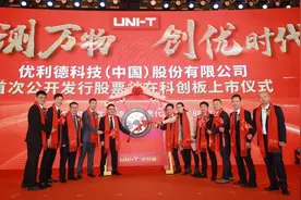 优利德科创板上市：市值79亿 为实控人洪佳宁家族企业图片