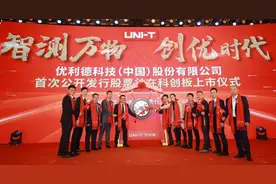 优利德科创板上市：市值79亿 为实控人洪佳宁家族企业图片