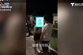 广东一女子与陌生男子夜逛公园 被老公发现夫妻撕扯 现场多名群众围观起哄图片