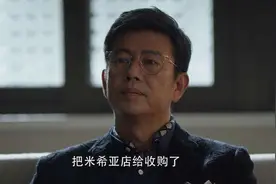 《三十而已》魏总好眼熟，郭靖宇御用演员，改了名字后每部戏都红图片