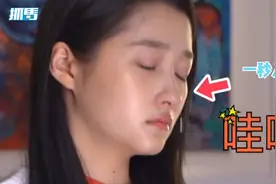 关晓彤哭戏一秒入戏，眼泪立马哗哗往下掉，征服现场工作人员视频封面