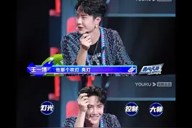 王一博柯南舞台客串沉睡的“小五郎”，打更人舞台是灯光控制大师图片
