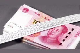养老金中断了，退休前可能要补交一大笔钱！快看看怎么回事视频封面