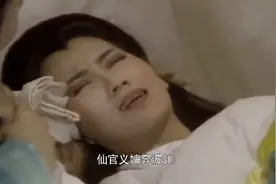 千年蛇妖白娘子要生孩子，忙翻了一家人！音乐响起，满满童年回忆图片