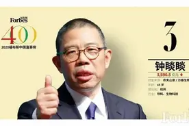 中国最新富豪榜发布，首富4377.2亿图片