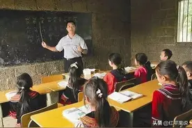 民办教师就是民办学校的老师？跟代课老师一样？这是个美丽的误会图片