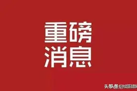 加拿大宣布: 永久关闭中国人最喜欢的移民项目!图片