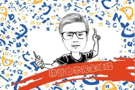 脑博士带娃搞定学前拼音，只需轻松三步走，拼音自学全过程解析图片
