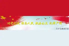 青海人，异地交通违章怎么办？图片