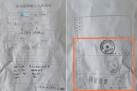 企业破产清算，男子发现工龄“缩水”21年！人社局：补交欠费需单位提交申请，提供原始档案即可图片