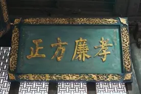两汉选才为官制度：察举制图片