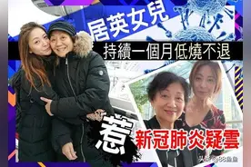 香港TVB女演员 ”妈妈专业户”鲍起静发文爆粗口怒怼英国图片