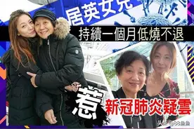 香港TVB女演员 ”妈妈专业户”鲍起静发文爆粗口怒怼英国图片