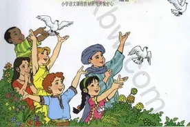 90后小学生读过的这些语文课文，你们还记得吗？图片