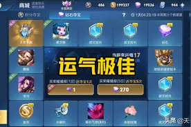 第一次获得王者水晶换什么？韩信并不是最佳，新玩家更爱他一点图片
