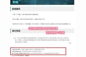 解读《云顶之弈》10.8版本：空城战术消失，3个阵容将被玩家争抢图片