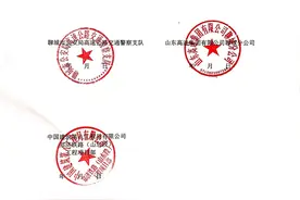 因郑济高铁工程，济聊高速一路段将跨越施工5个月图片