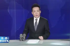 【点亮梦想 为爱起航——聚焦残特奥会】新闻侧记：绽放梦想 携手前行 残特奥会精彩圆满图片