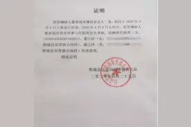 山东村民露天排粪引纠纷，拒不整改反杀害邻居一家祖孙三人图片