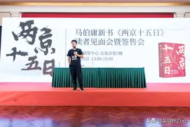 《两京十五日》：人物分析——苏荆溪图片