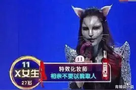 《非诚勿扰》中“猫脸”女嘉宾无人敢牵手，露出真容，却被惊艳到图片