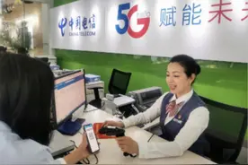 依托“一网通办”上海电信试点16项业务“不带证”办理图片