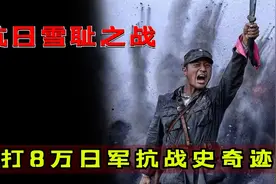 湘西会战歼灭3万日军，日本皇宫还被轰炸，究竟是怎么回事图片