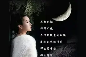 风轻，月柔，花飘飞——（诗一首）图片