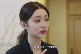 《这个世界不看脸》，陶小笛和仇英树结局没有和好，是有原因的图片
