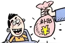 2021年，成都大学生落户补贴2万，看看你满足条件吗？图片