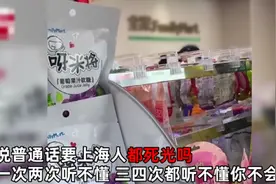 中国方言“传承堪忧”的城市，本地人不敢随意说，怕外地人听不懂图片