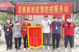 基层防疫，感谢有你！这些锦旗送给最可爱的他们……图片
