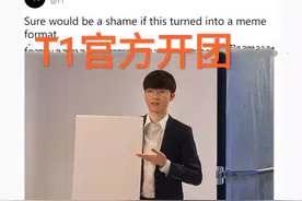 Faker西装照被恶搞，“G2受到T1奖杯痛击，绿毛直接P出JDG冠军”图片