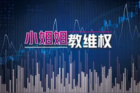 华泽退维权时效本月到期法院一审判决股民100%获赔图片