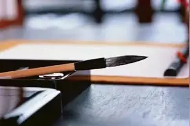 书法，是人间最优雅的劳动图片