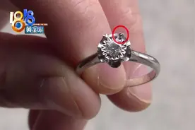 钻戒容易划伤人，店经理提到“武器”图片