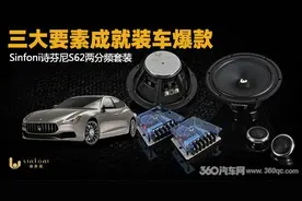 一套两分频怎样成为爆款？满足三大要素装车率就飙升图片
