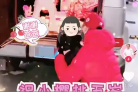 主持人涂磊为5岁女儿庆生！上百万座驾意外曝光，后备箱塞满礼物图片