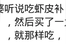 孩子发烧老人用火酒擦身，后病发多家医院拒收，一周后孩子没了图片