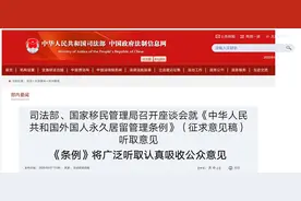 国籍法将修改？祖国承认双重国籍啦？图片