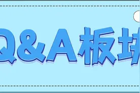 北京买房答疑：自采暖和集中供暖哪个好？图片