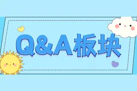 北京买房答疑：自采暖和集中供暖哪个好？图片