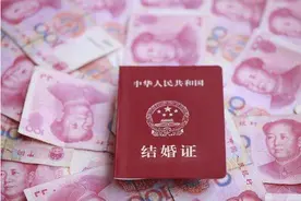 杭州姑娘男友主动上缴工资，但说到结婚却提这样的条件图片